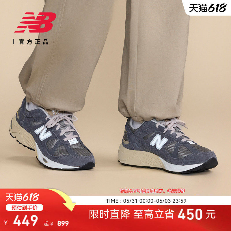 New Balance NB官方正品男女情侣复古百搭休闲运动老爹鞋CM878MG1
