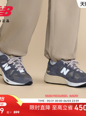 New Balance NB官方正品男女情侣复古百搭休闲运动老爹鞋CM878MG1
