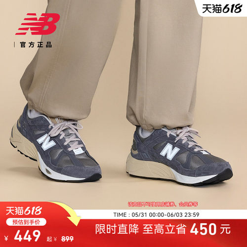 运动鞋NEWBALANCE男鞋女鞋
