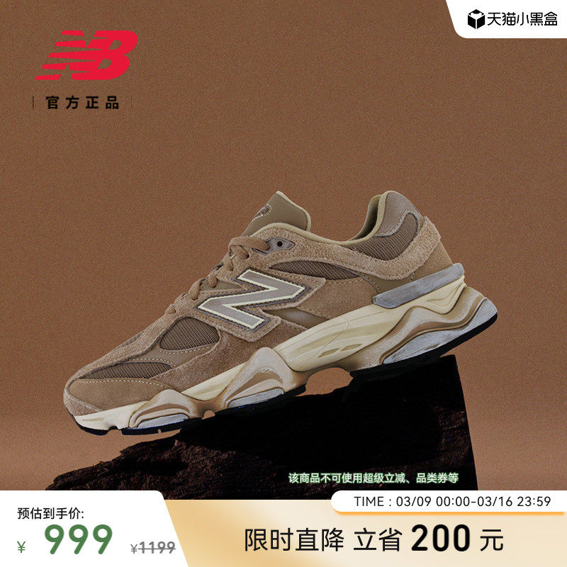New Balance NB官方正品厚底运动男女情侣同款运动老爹