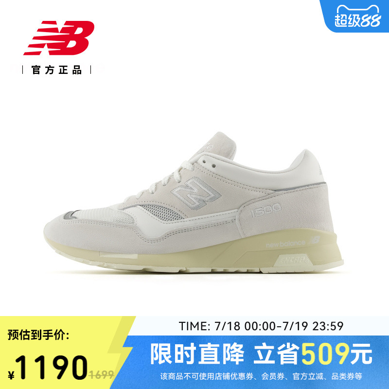 NB官方男女款休闲鞋U1500WSB