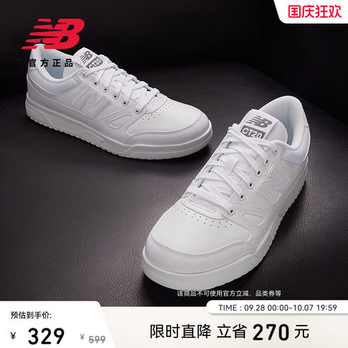 NEWBALANCENB官方CT20百搭板鞋