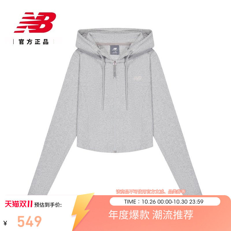 New Balance NB官方26秋季新款女连帽休闲针织卫衣外套WJ62M3QP