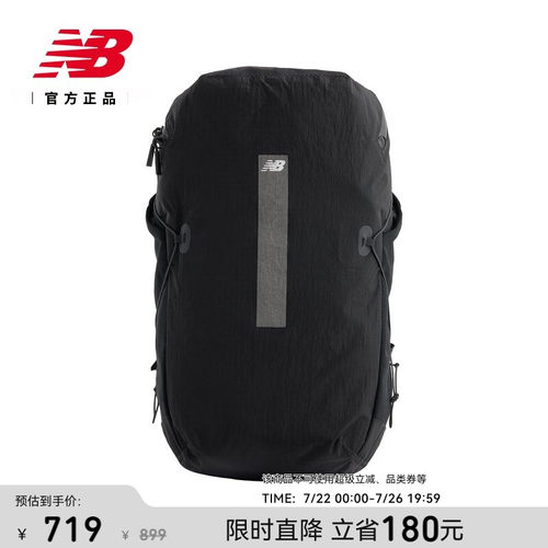 NewBalance休闲百搭运动双肩包