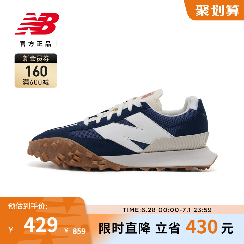 New Balance NB官方正品男女情侶百搭復古美式運動休閑鞋UXC72RH_New Balance官方旗艦店_運動鞋new