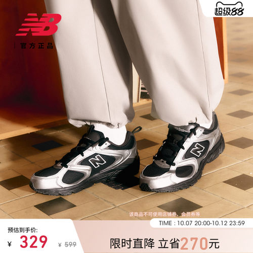 NewBalanceNB官方正品休闲鞋