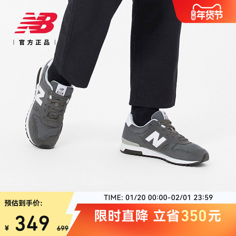 New Balance NB官方正品男女情侣经典复古灰色运动休闲鞋ML565EW1,运动鞋new,运动休闲鞋,淘宝优惠券,粉丝福利购,淘宝优惠卷