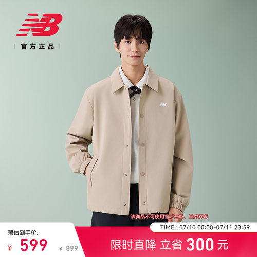 NewBalance男女款运动梭织外套