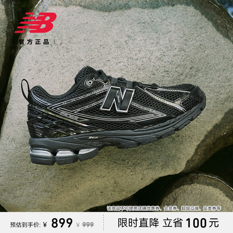 New Balance NB官方正品夏男女情侣黑复古运动休闲老爹