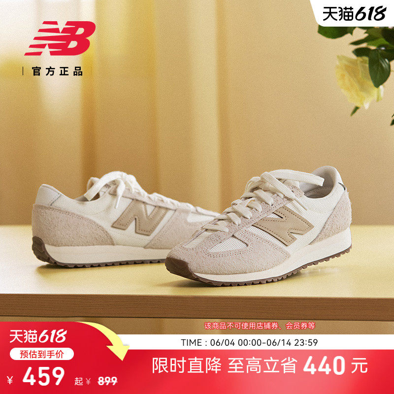 IU同款|New Balance NB官方男女情侣同款休闲薄底鞋德训鞋U471KAA