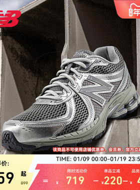 New Balance NB官方正品男女情侣同款透气舒适运动休闲鞋ML860PH2