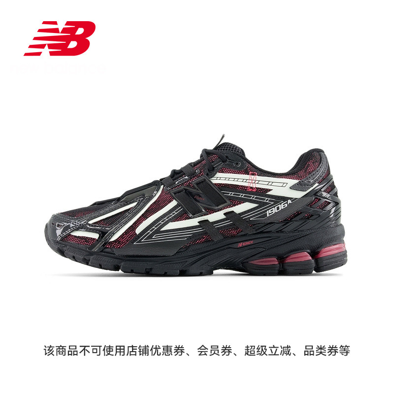 NEWBALANCE情侣老爹鞋
