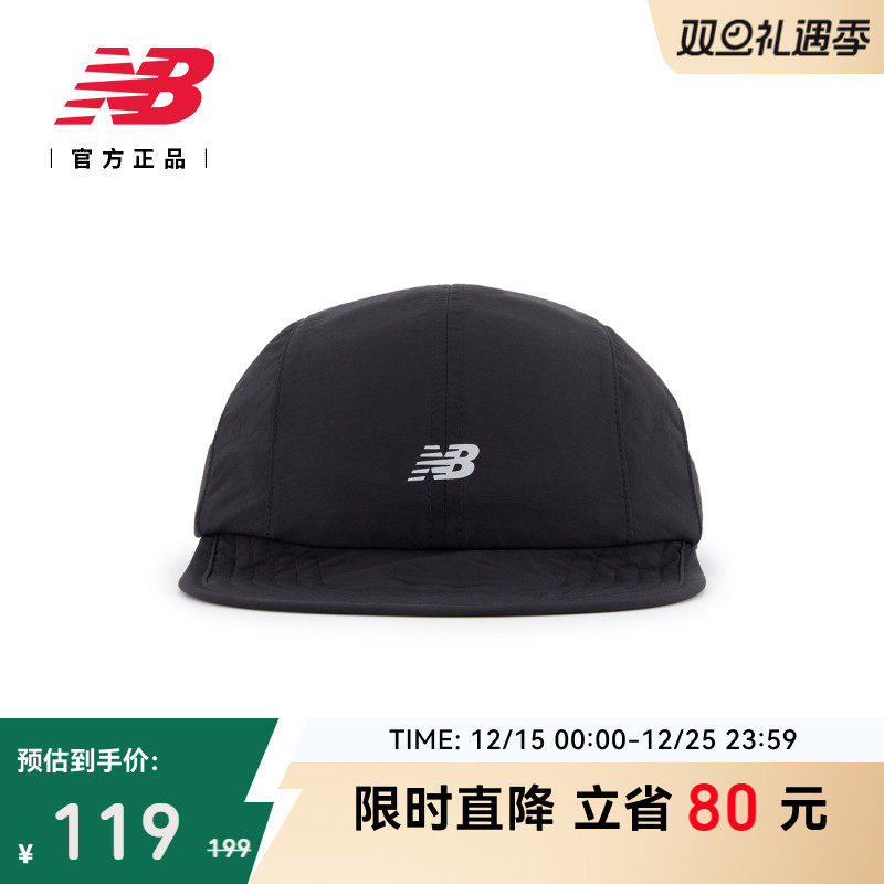 NEWBALANCE男女潮流百搭跑步帽