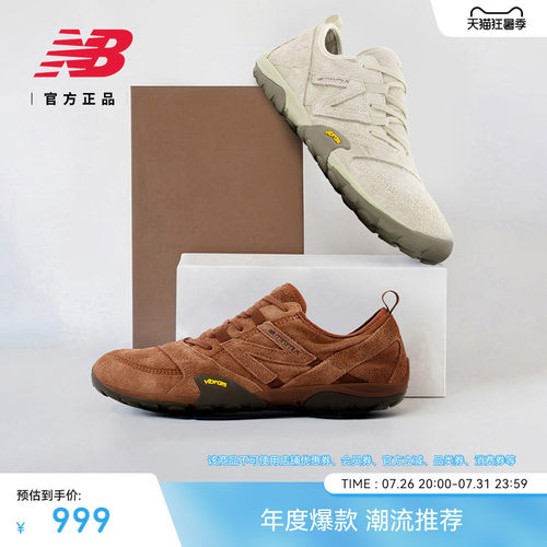 NewBalanceNB男女赤足鞋薄底鞋