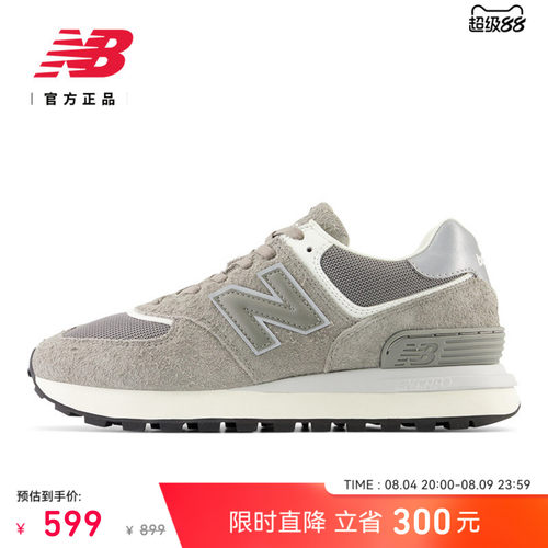 NewBalance薄底舒适休闲鞋