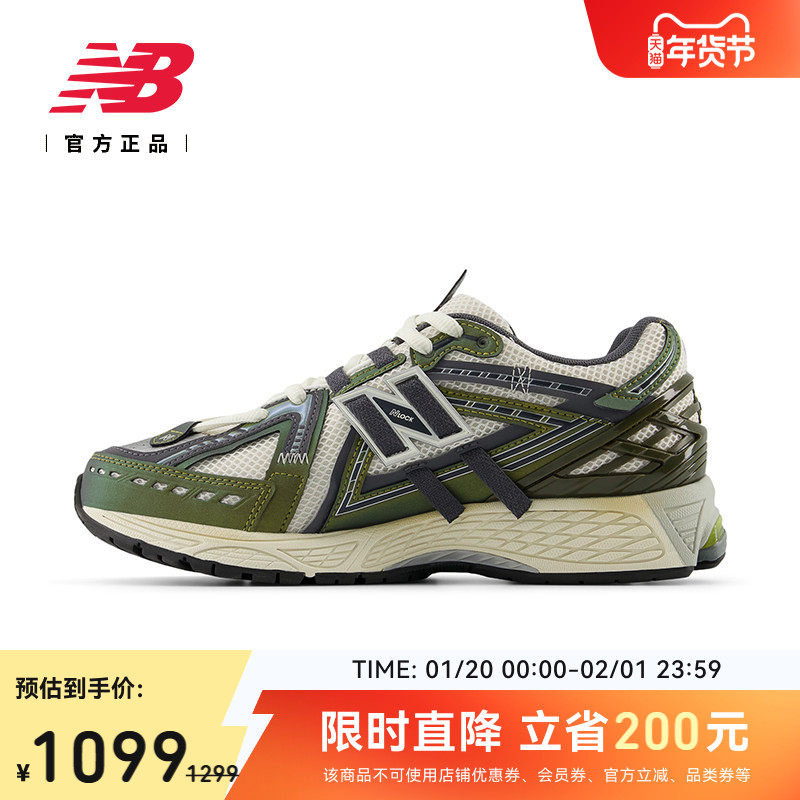 New Balance Grey官方男女情侣同款复古休闲运动老爹鞋U1906ANC,运动鞋new,运动休闲鞋,淘宝优惠券,粉丝福利购,淘宝优惠卷