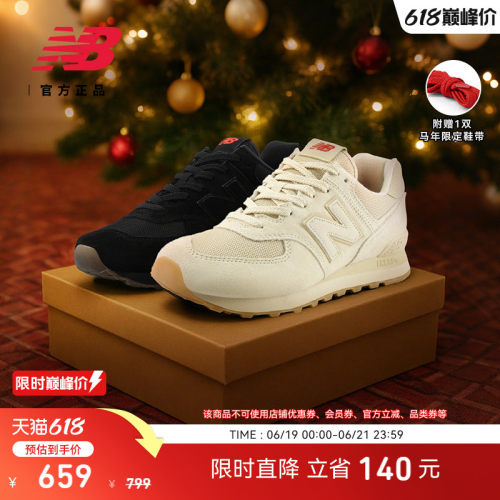 NewBalanceNB官方休闲老爹鞋