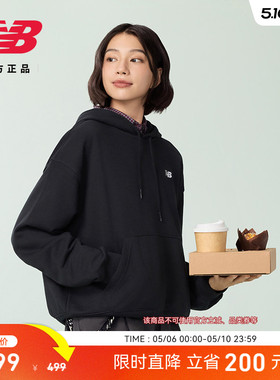 New Balance NB官方春季女百搭简约舒适连帽休闲运动上衣WT41507