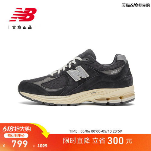 NEWBALANCE男女同款运动休闲鞋