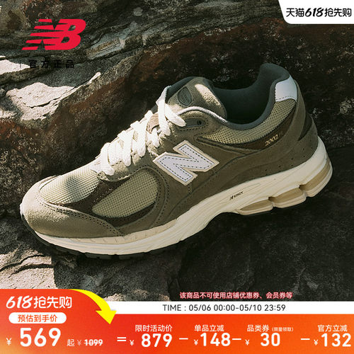 NEWBALANCENB官方2002R老爹鞋