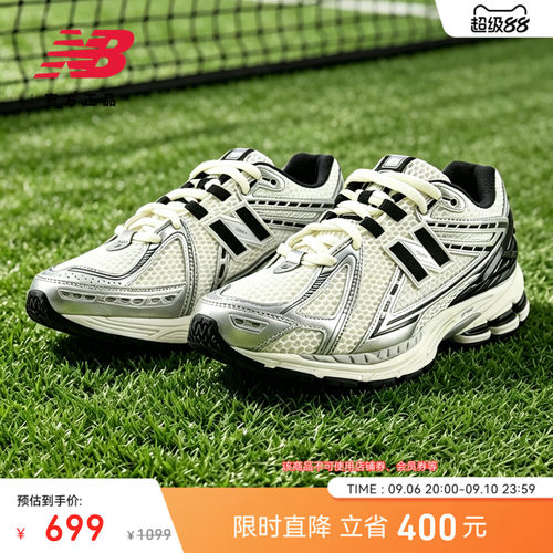 NewBalance男女款老爹鞋