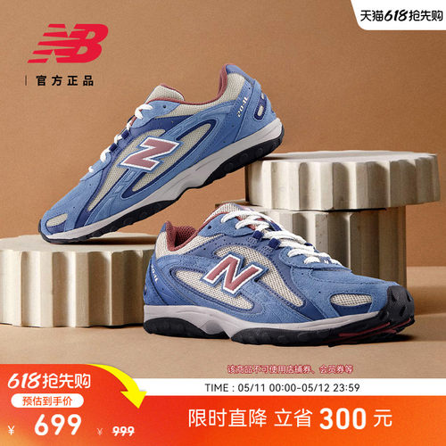 newbalance官方204L薄底鞋