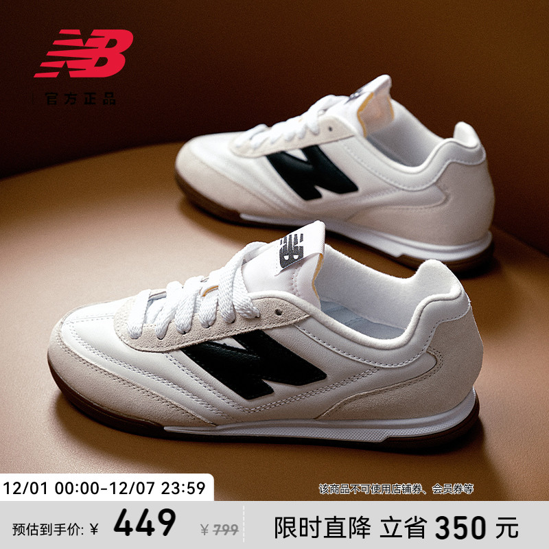 NewBalance官方薄底德训鞋