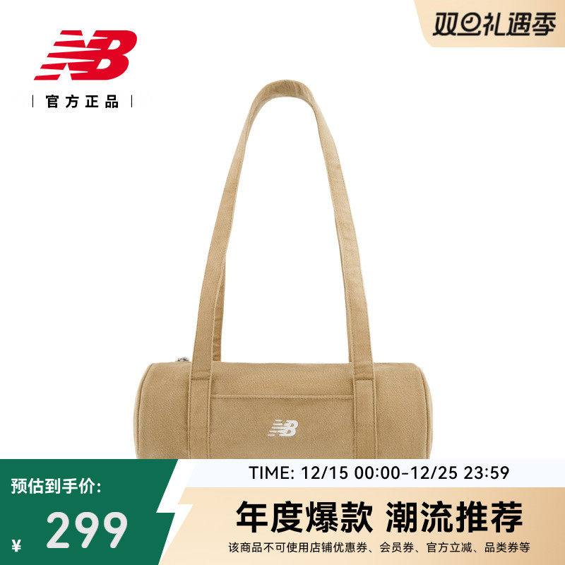 NewBalance运动休闲单肩包