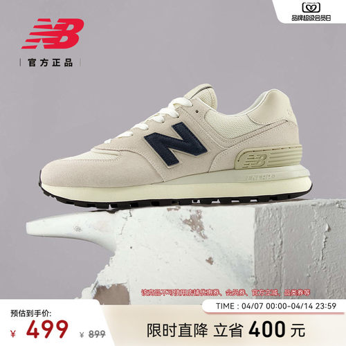 NEWBALANCENB官方休闲鞋