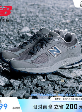 New Balance NB官方正品春季男女款简约百搭舒适休闲鞋U2002REC