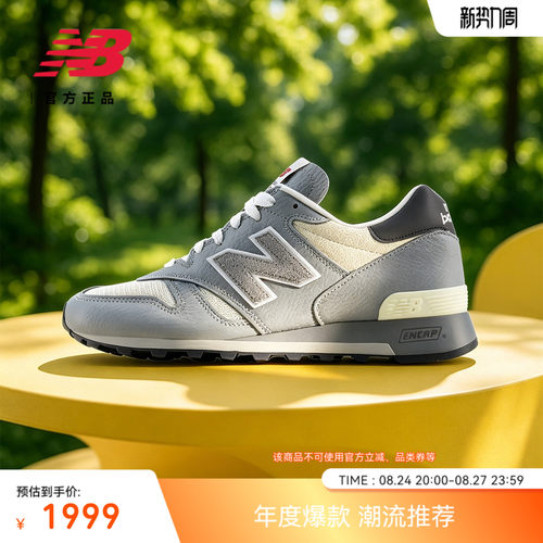 NewBalance男女美产经典休闲鞋