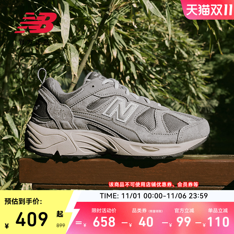 New Balance NB官方秋冬男女复古山系元祖灰运动老爹鞋CM878MC1