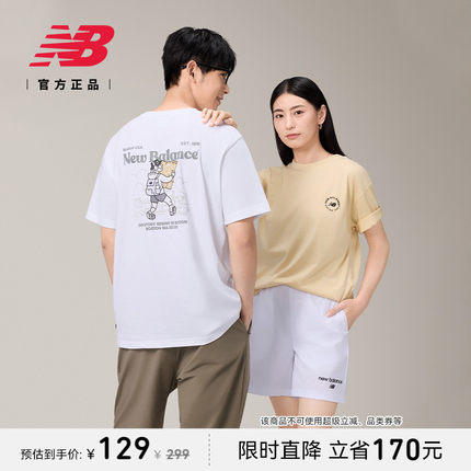 New Balance NB官方正品25新款男夏季运动圆领印花短袖T恤MT51873