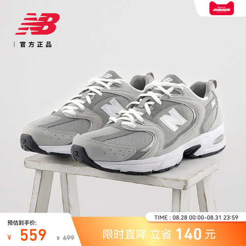 NewBalance男女复古舒适老爹鞋