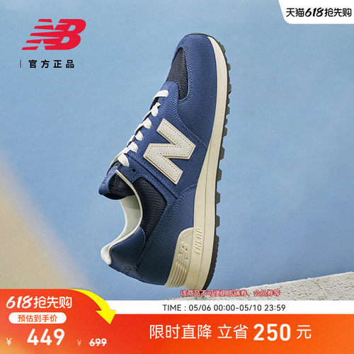 NB官方正品25新款男女休闲鞋