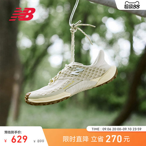 NewBalance户外越野休闲鞋
