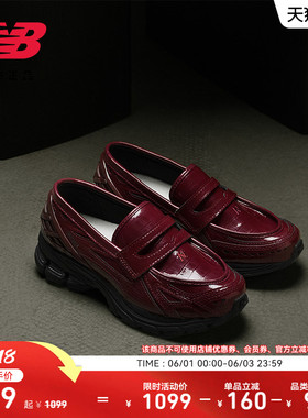 新色发售丨New Balance Grey官方网面透气ins静奢乐福鞋U1906LAR