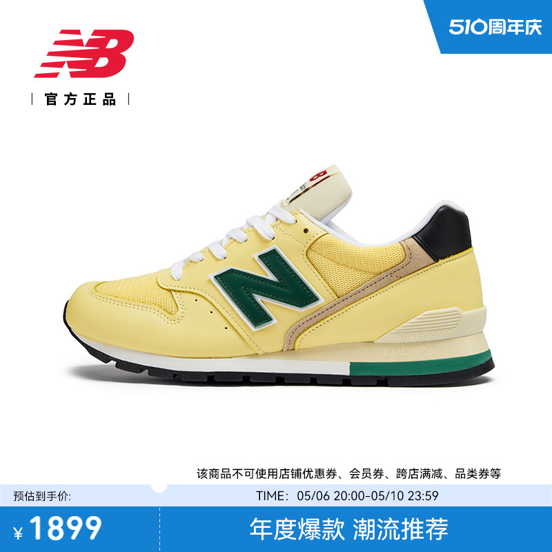 NEWBALANCE舒适运动鞋