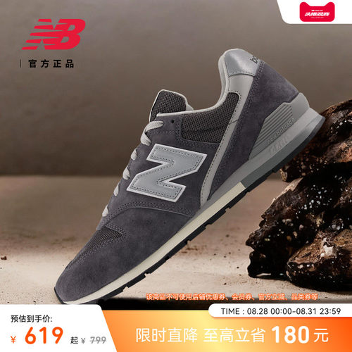 NewBalanceNB运动休闲鞋