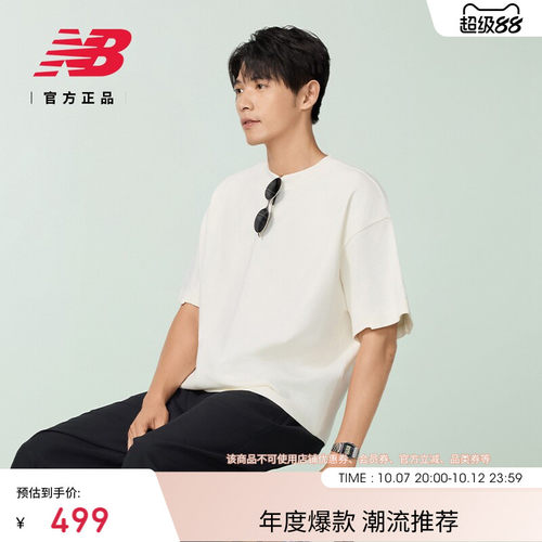 NEWBALANCE男女短袖