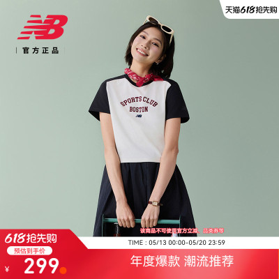 NewBalanceNB官方正品短袖T恤