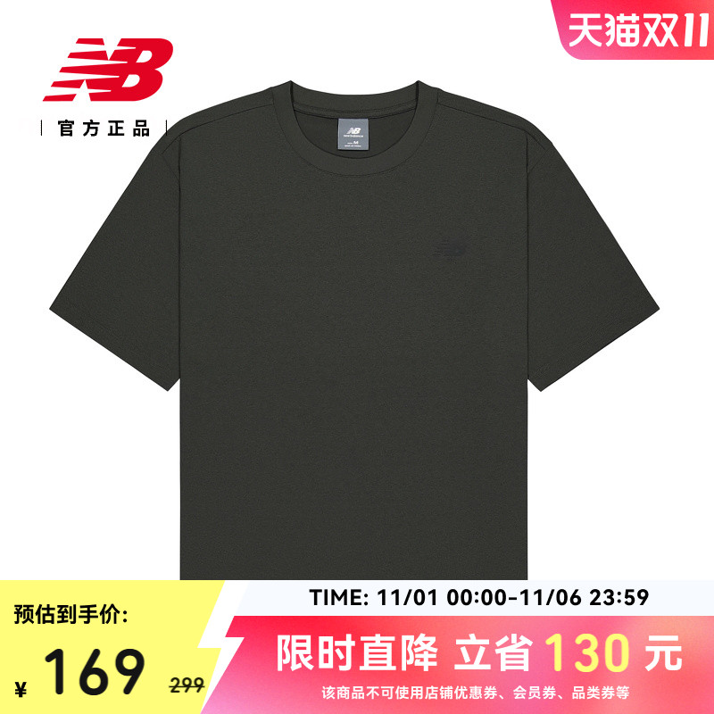 NEWBALANCE官新款黑色男休闲T恤