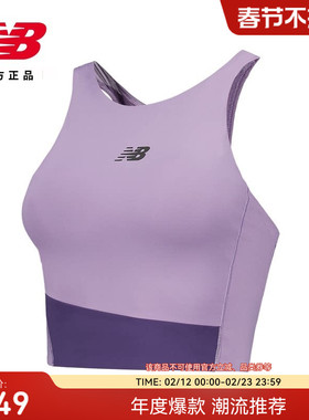New Balance NB官方正品26新款女款休闲舒适百搭运动背心WT61P7F8