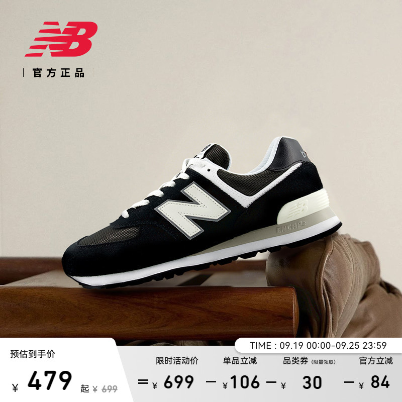 NB26新款男女轻便百搭休闲鞋										