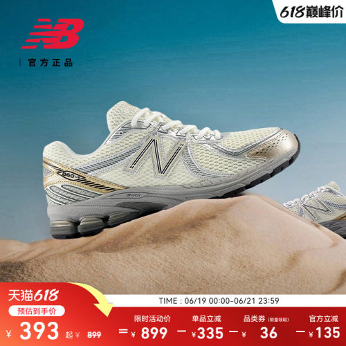 NewBalance男女休闲鞋