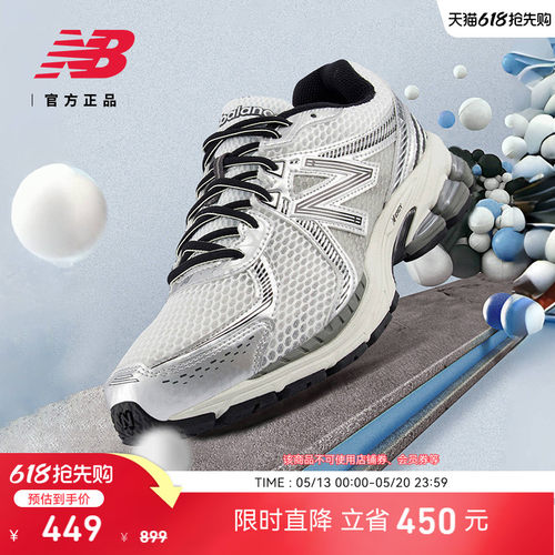 NEWBALANCENB官方老爹鞋