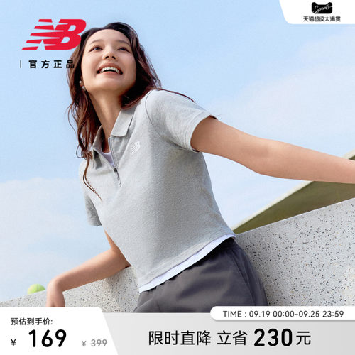 NewBalanceNB官方正品翻领T恤