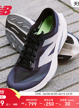 New Balance NB官方正品男款Rebel v4舒适减震缓震运动专业跑步鞋