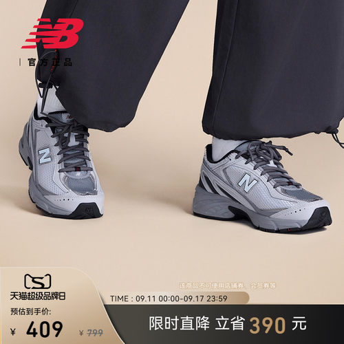 NewBalanceNB官方正品休闲鞋