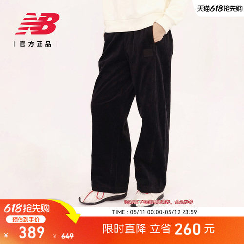 NewBalanceNB官方休闲针织裤